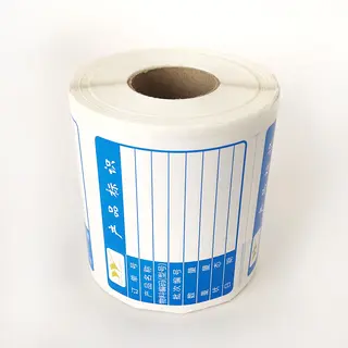 Customized Shipping Carton Mark Stickers