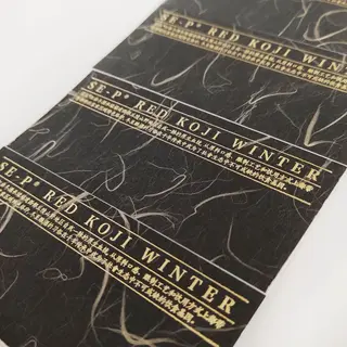 RL003 Custom Adhesive
