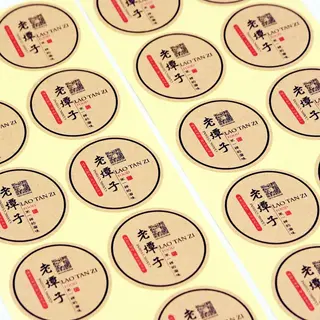 Create the Perfect Labels for Your Packaging and Products