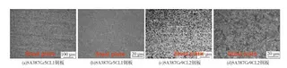 Metallographic Morphology of Heat-Treated Trial Steel Plate at the Quarter-Thickness Position