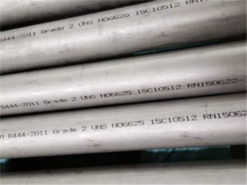 ASTM B444 UNS N06625, N06852, N06219 SMLS Pipe, Cold-worked