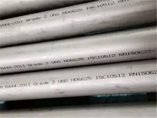 ASTM B444 UNS N06625, N06852, N06219 SMLS Pipe, Cold-worked