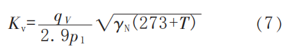 formula 7