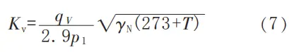 formula 7