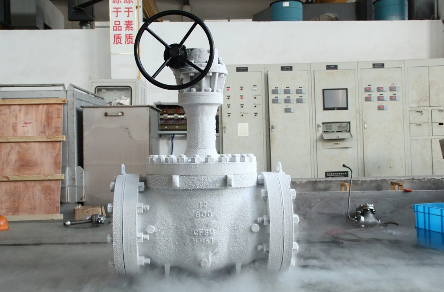 Low-temperature Test