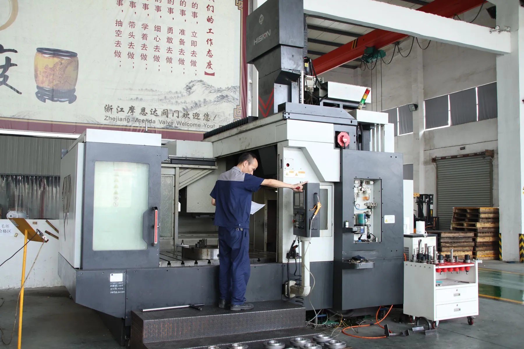 Factory Tour 4