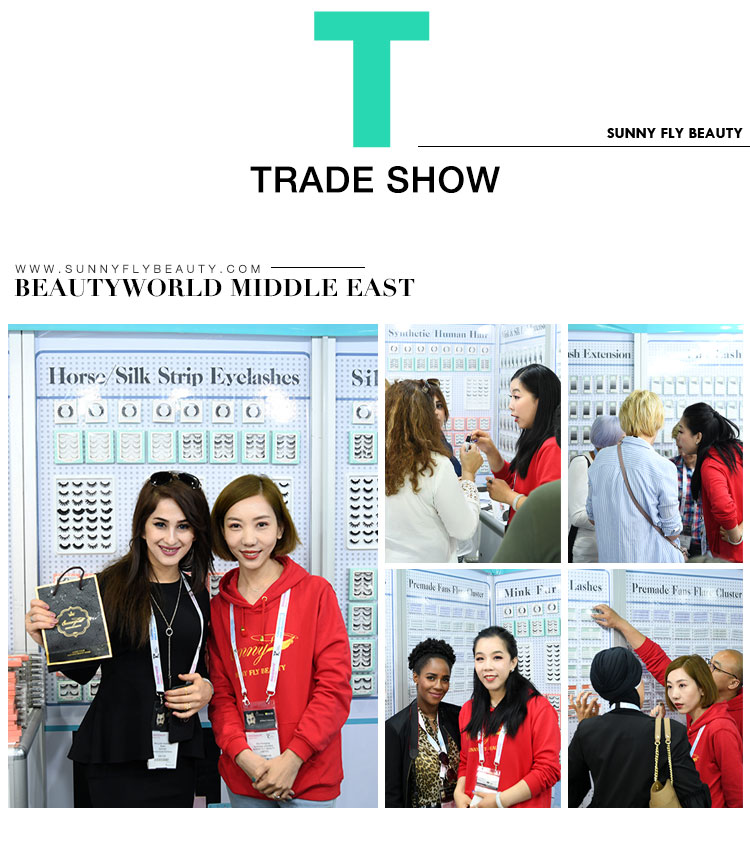 Trade Show