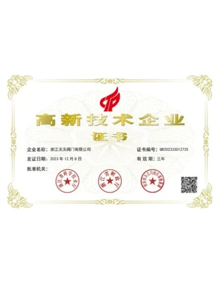 Certificado de empresa de alta tecnología