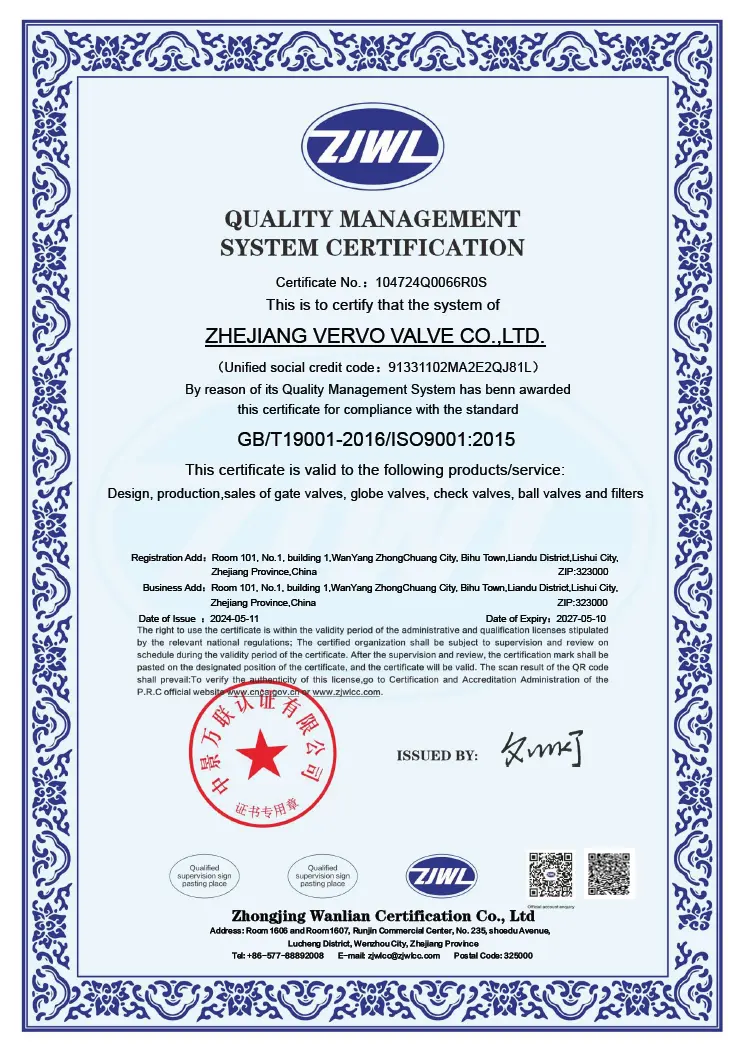 Quality Management System Certification