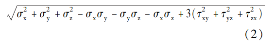 formula 2