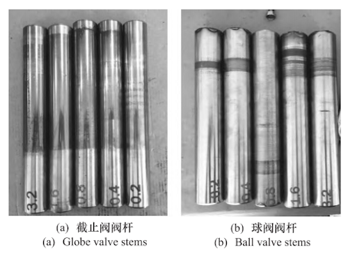 Valve stem samples with different roughness
