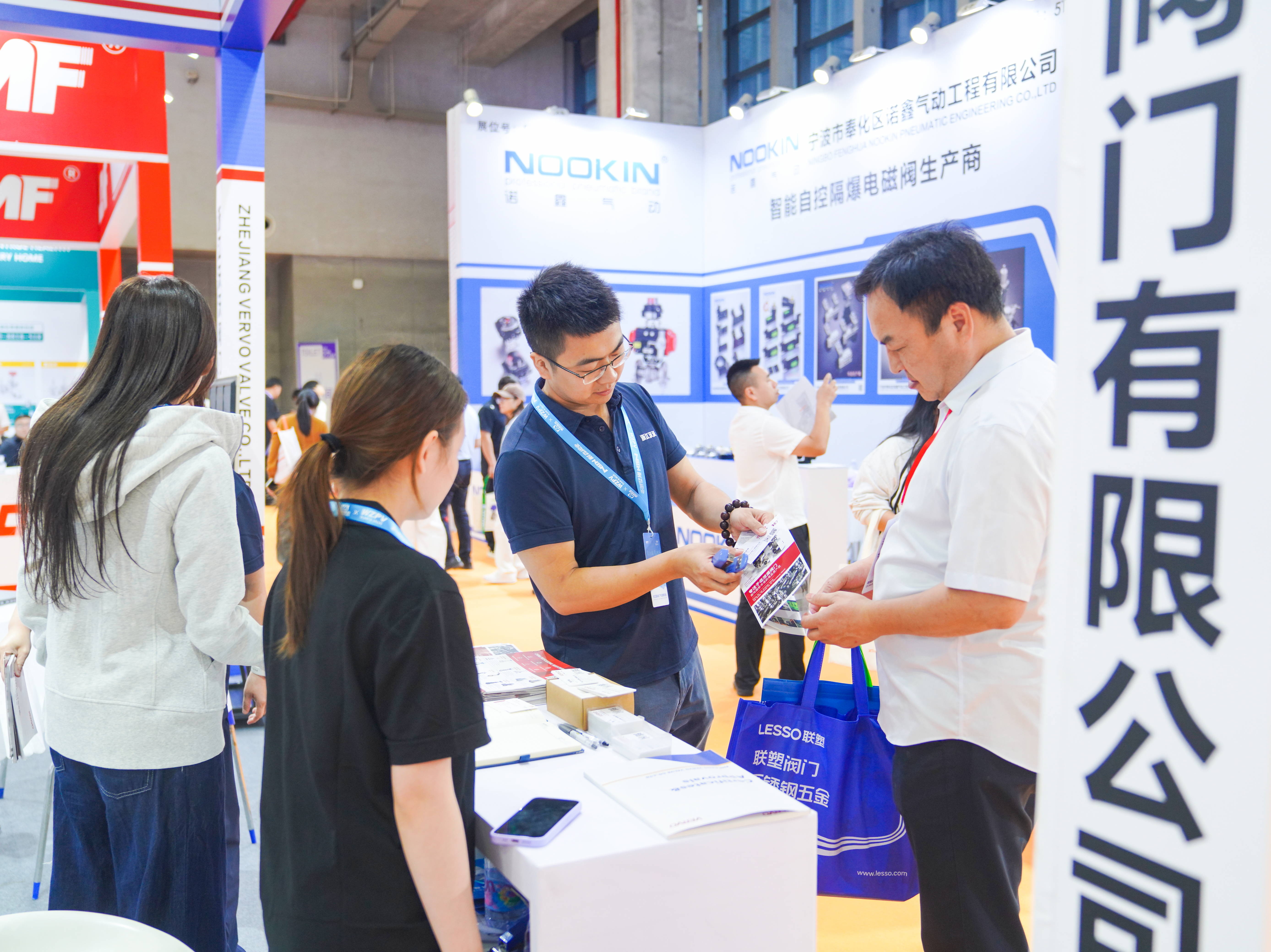 Intelligent Manufacturing