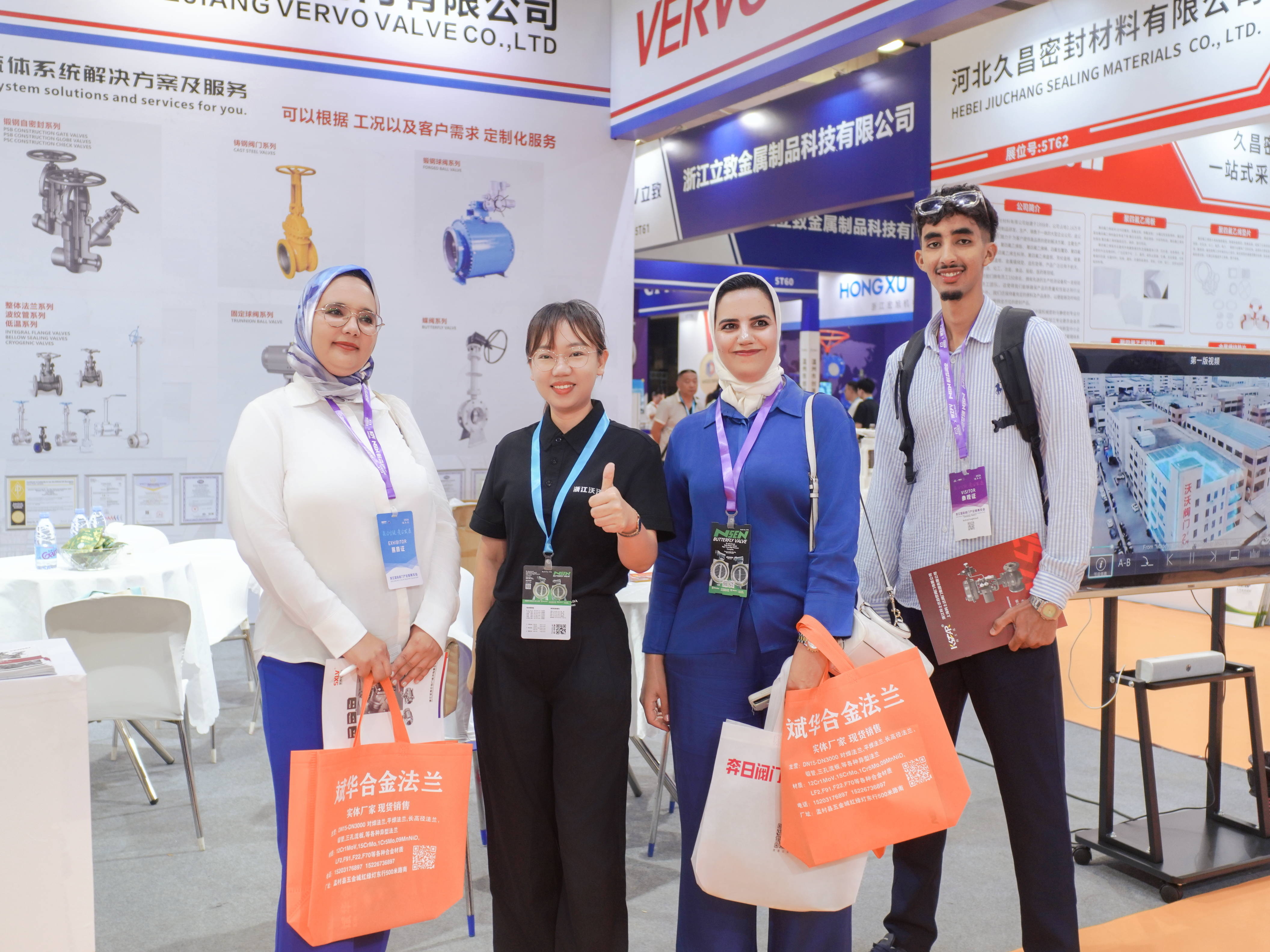 2026 Zhejiang International Valve Industry Chain Exhibition