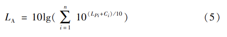 formula 5