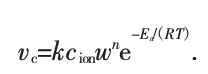 formula for Vc formula for Vc