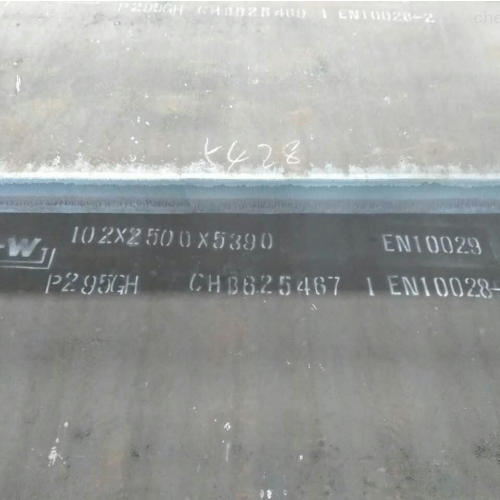 Steel Plate 8 mm thick 5.8 x 2.2M  P295GH Plate.