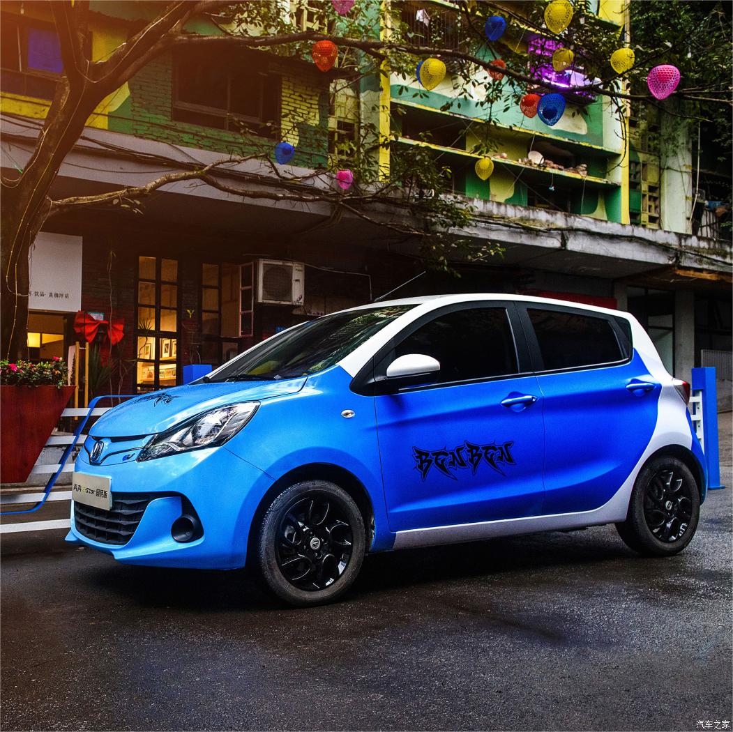 2023 Chinese Brand Hot-Sale Chang′ an Benben E-Star Mini EV Car for City Commuting Battery-Type Car