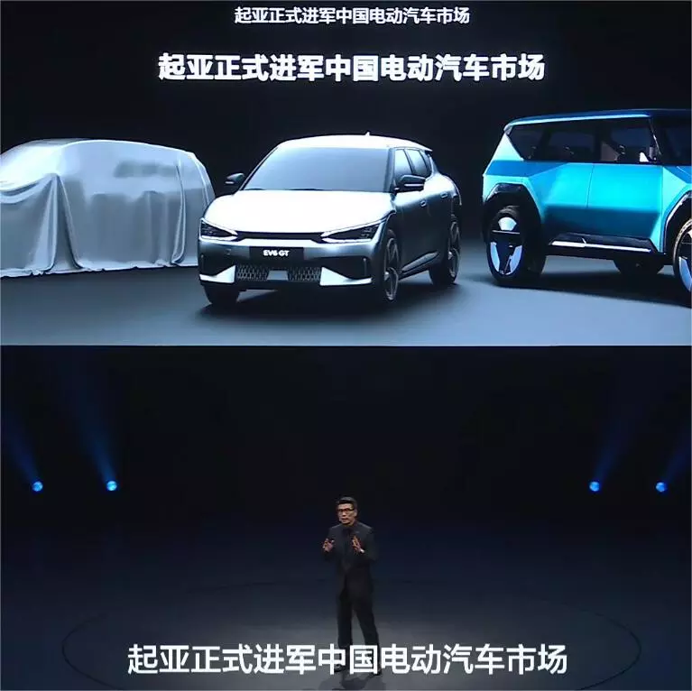 Kia enters China's crowded EV market, 1st model expected to launch in Aug