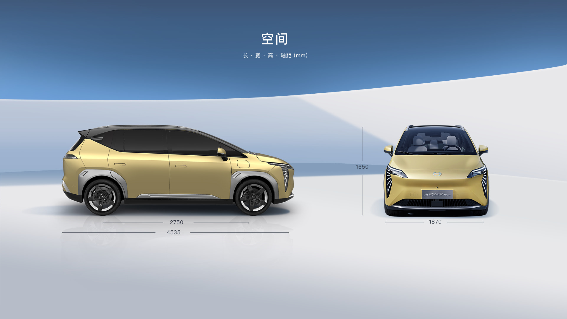 Aion Y SUV Chinese Brand Pure Energy 510km Range 5 Doors 5 Seats Car