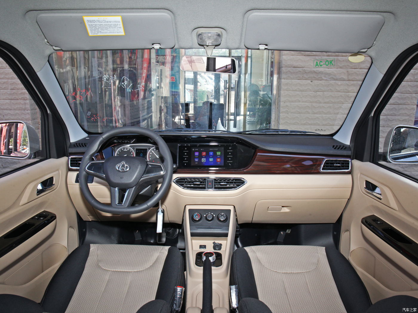 Popular China Brand Chang&prime;an Kuayue Star V5 New Energy EV 410km for Passengers Electric Car