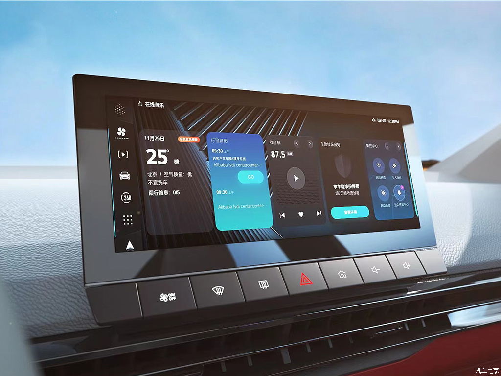 China Mg Mulan Electric Vehicle with 5 Seats 4287*1836*1516mm Cae