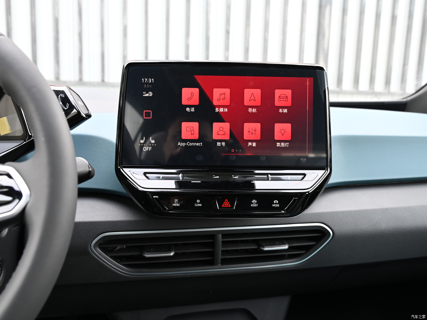 China Best-Seller EV Car Saic VW ID3 5 Seats 5 Doors 160km Bev Family SUV EV Car