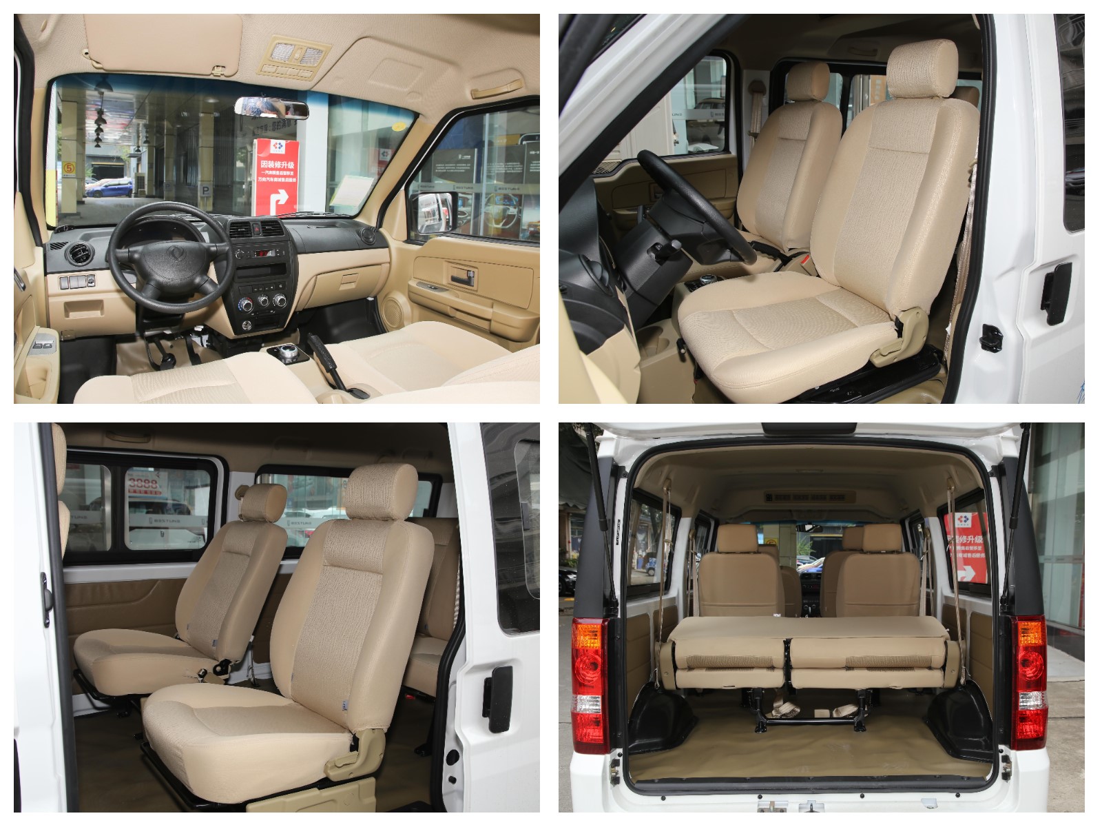 Dongfeng Xiaokang Electric Van, 5 Doors, 6, 7 Seats, Rear