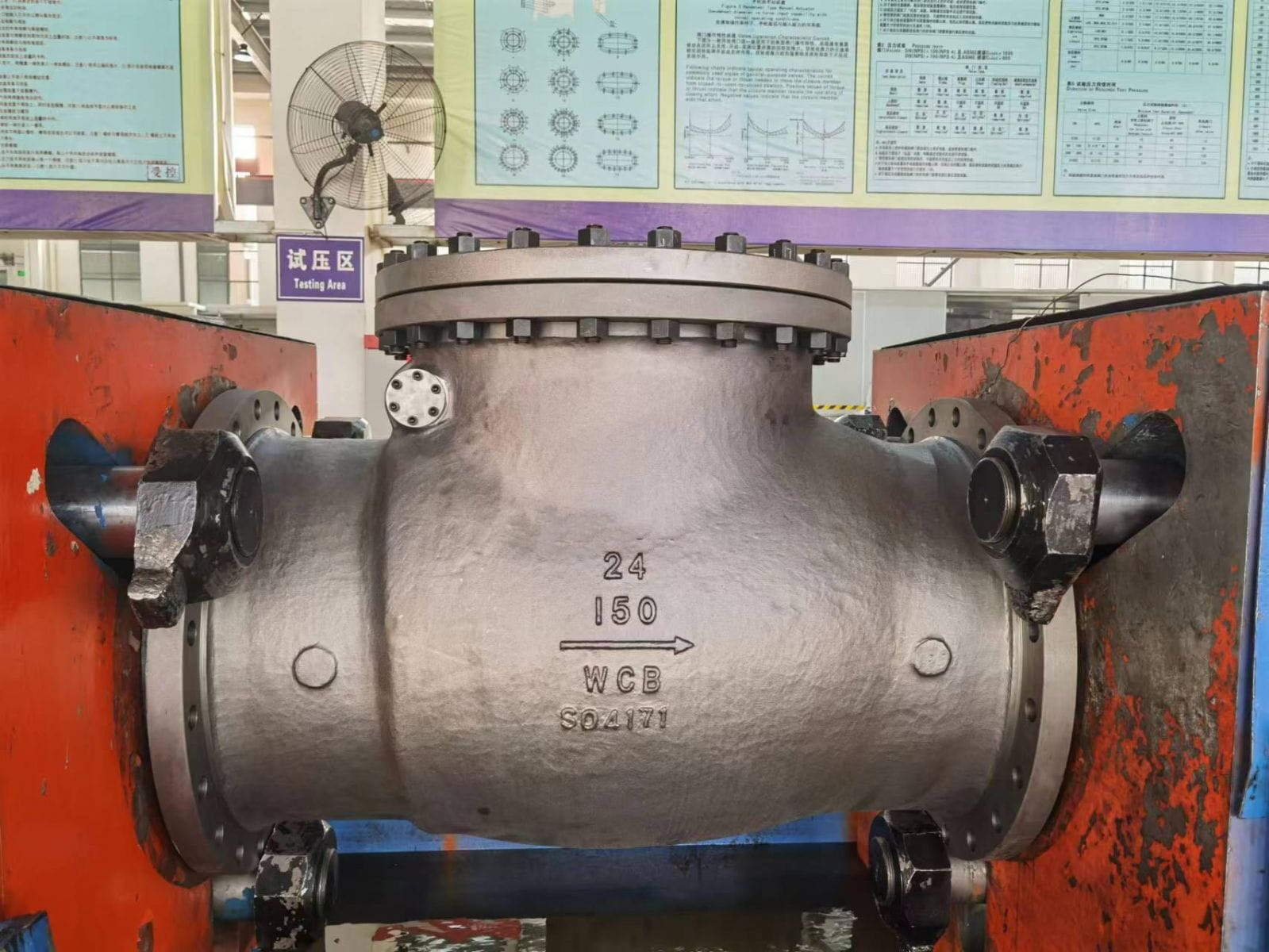 Pressure Test