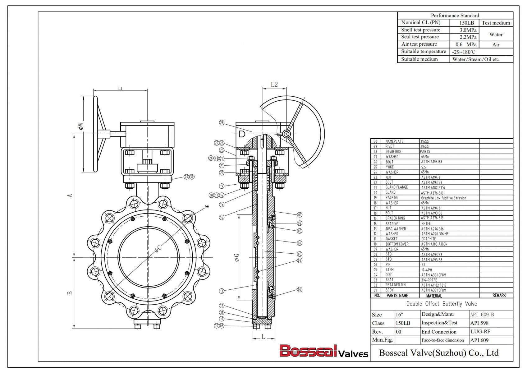 High Performance Butterfly Valve Tech Drawing