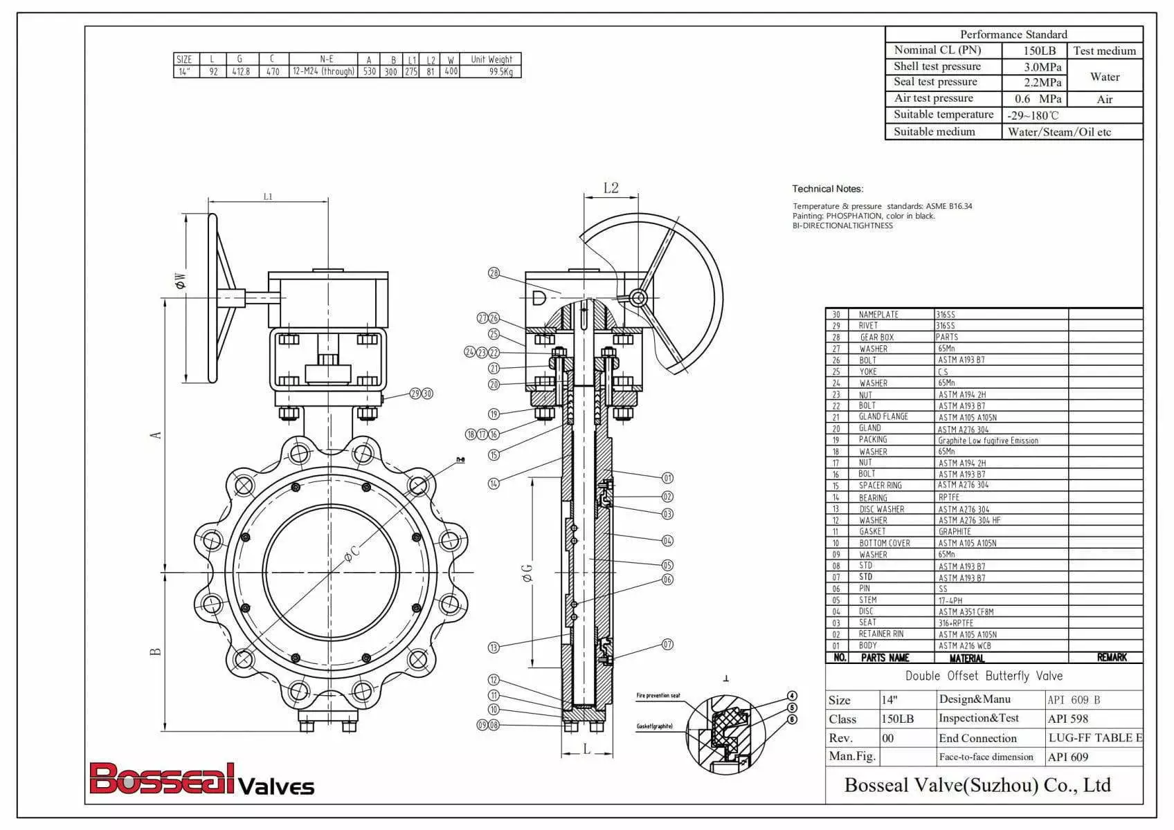 Fire Safe Double Offset Butterfly Valve Tech Drawing