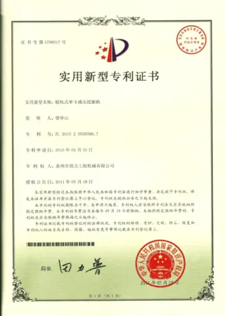 Patent for a Wheel Rail Single Bucket Hydraulic Excavator