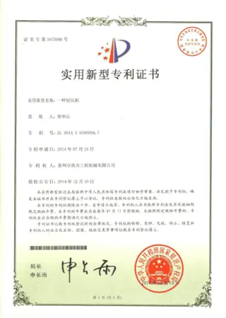 Patent for a Drilling Machine