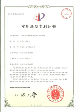 Patent for a New Type of Hydraulic Excavator Operating System