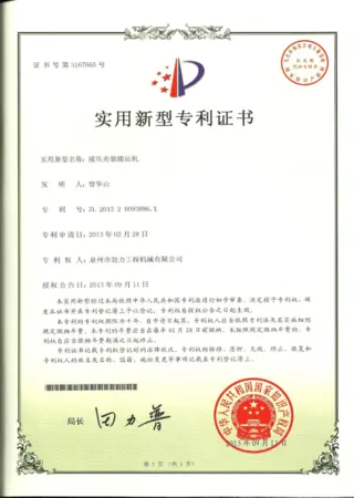 Patent for a Hydraulic Clamping Carrier