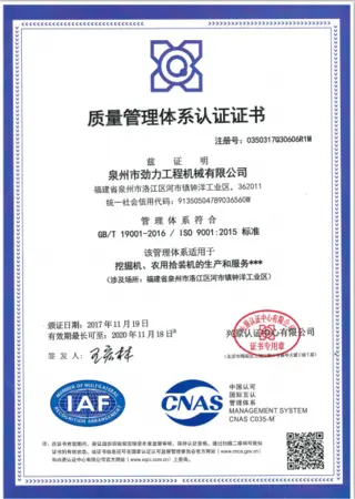 ISO 9001:2015 Certificate