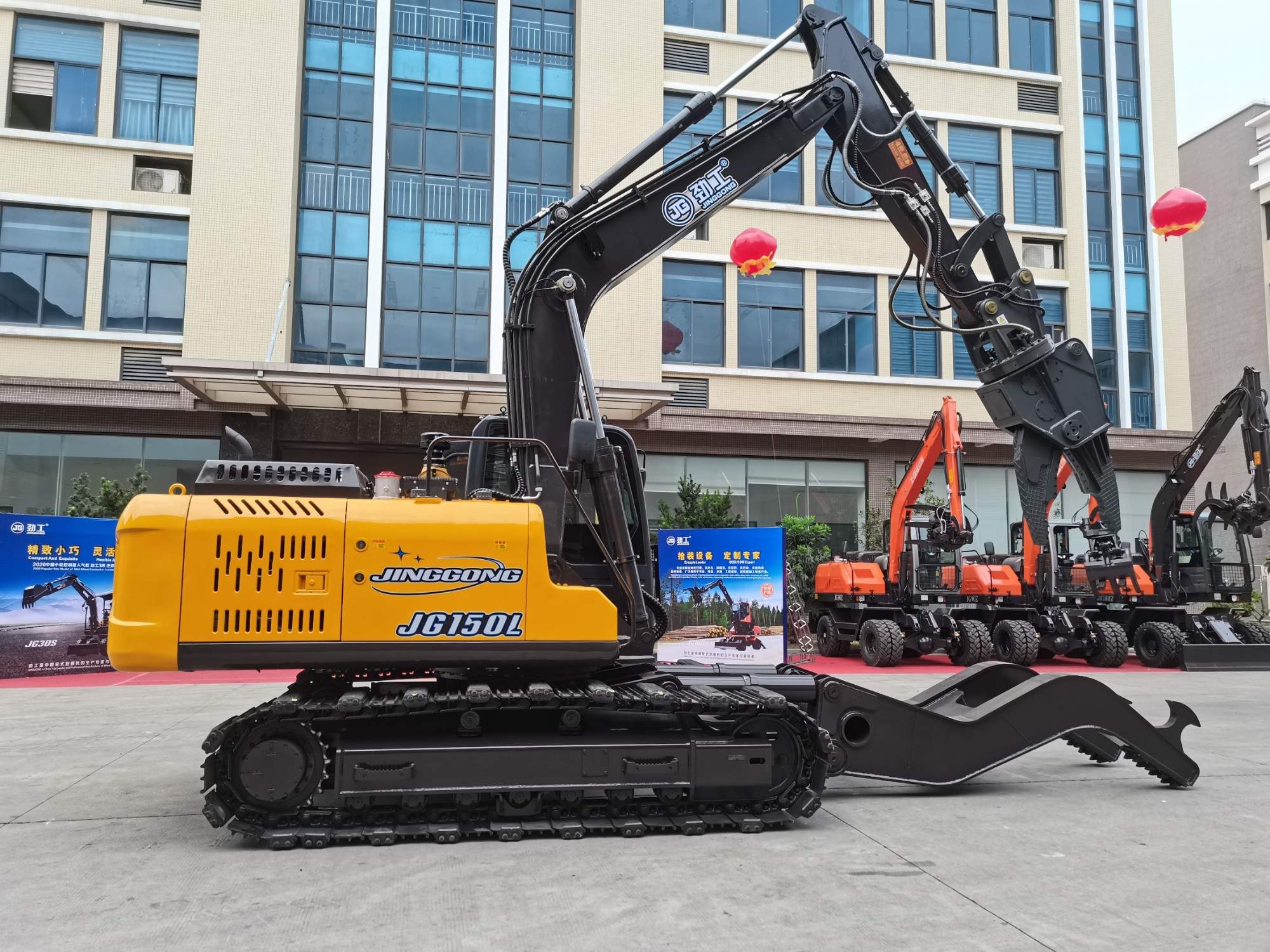 Used Car Demolition with Shear