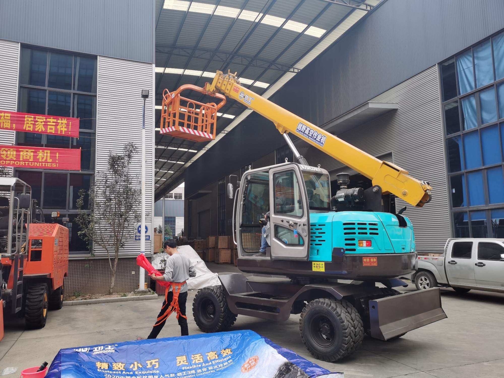 Off-Road Aerial Work Equipment