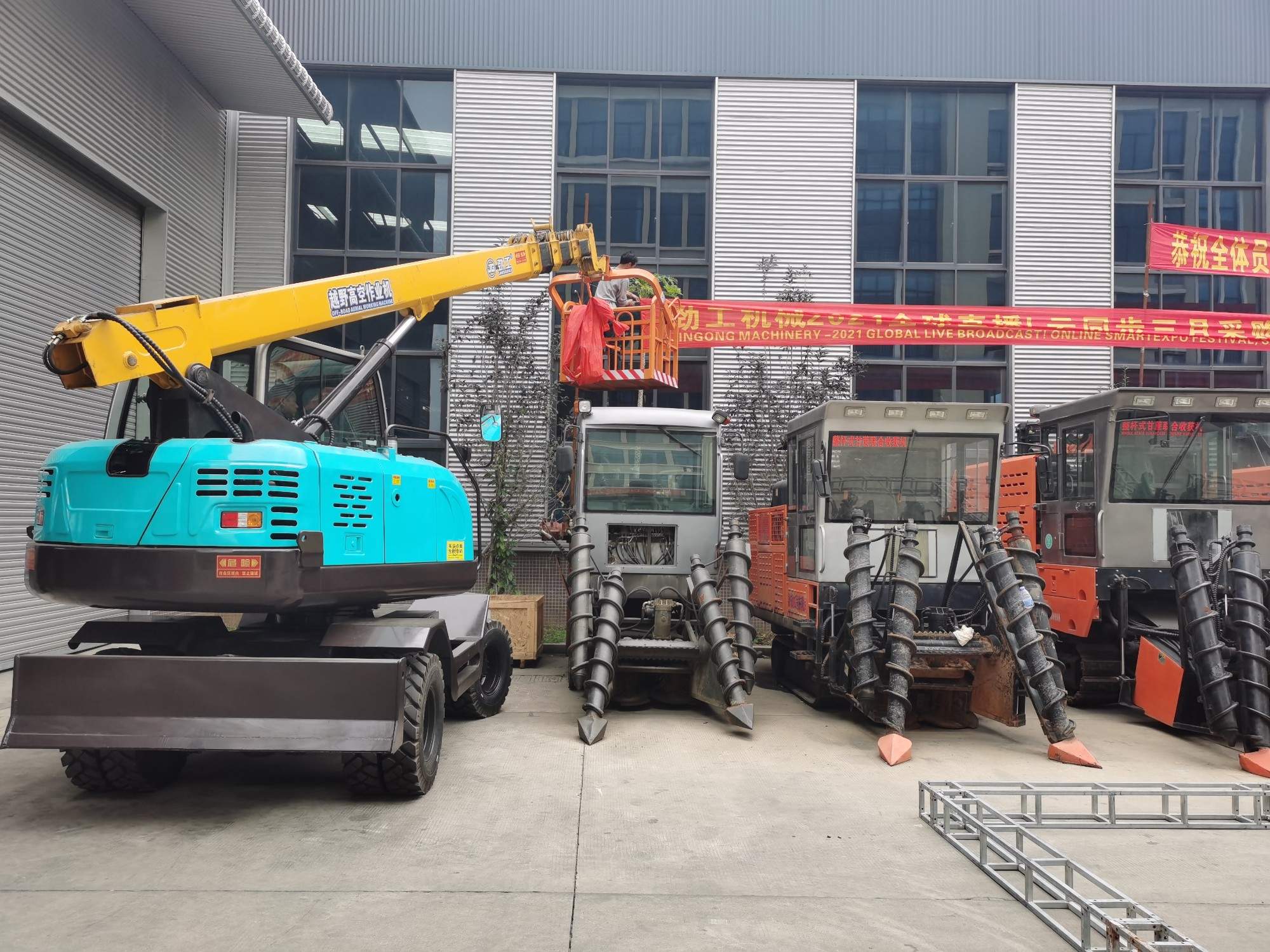 Off-Road Aerial Work Equipments