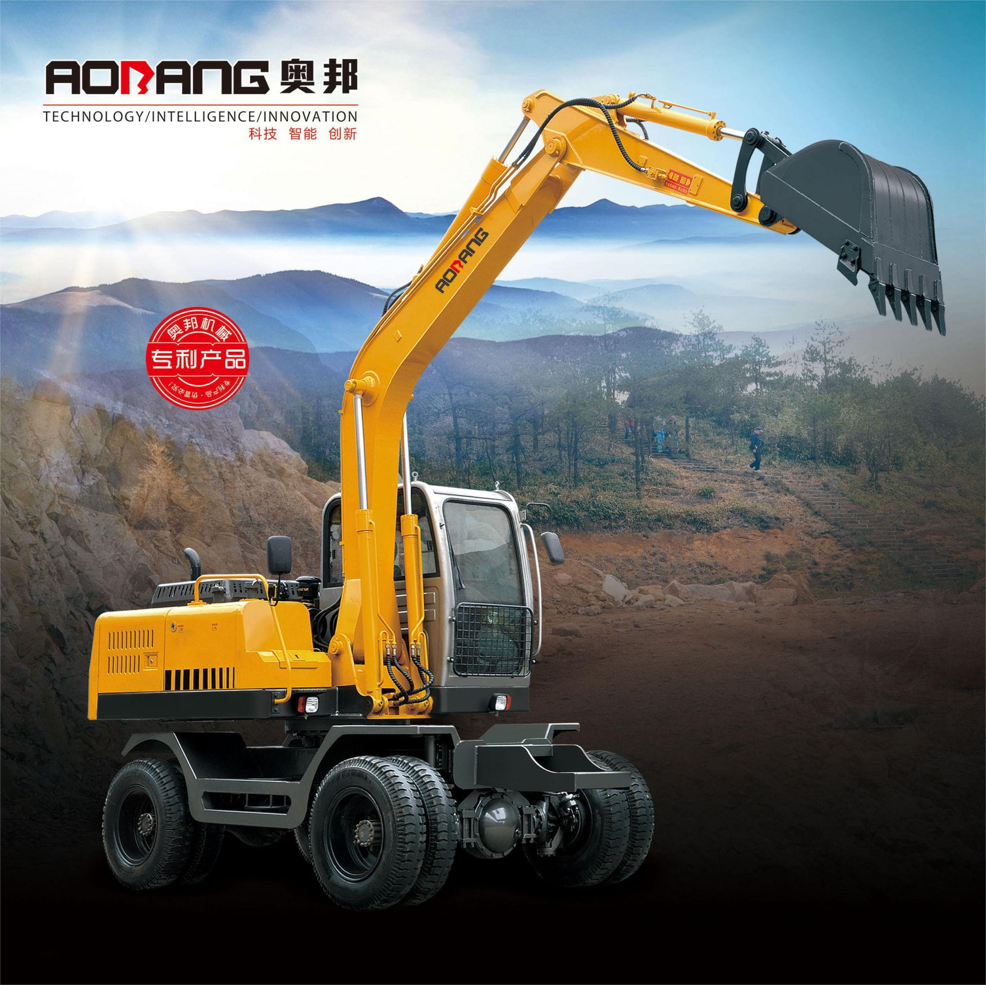 4 Wheels Hydraulic Excavators with 0.35 m³ Bucket, 9 Tons