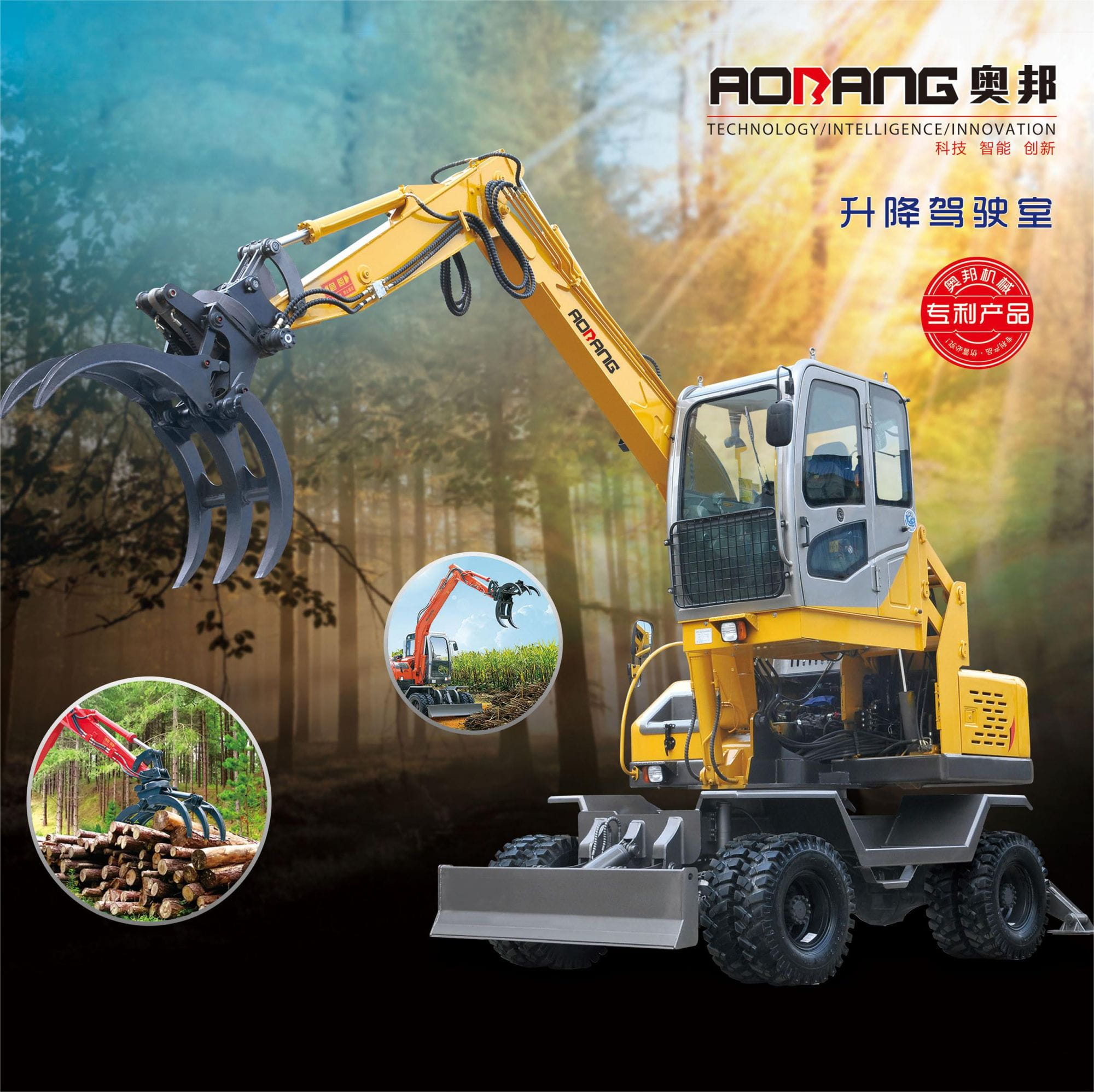 8.6 Ton Wheeled Grab Excavators with Lifting Cab