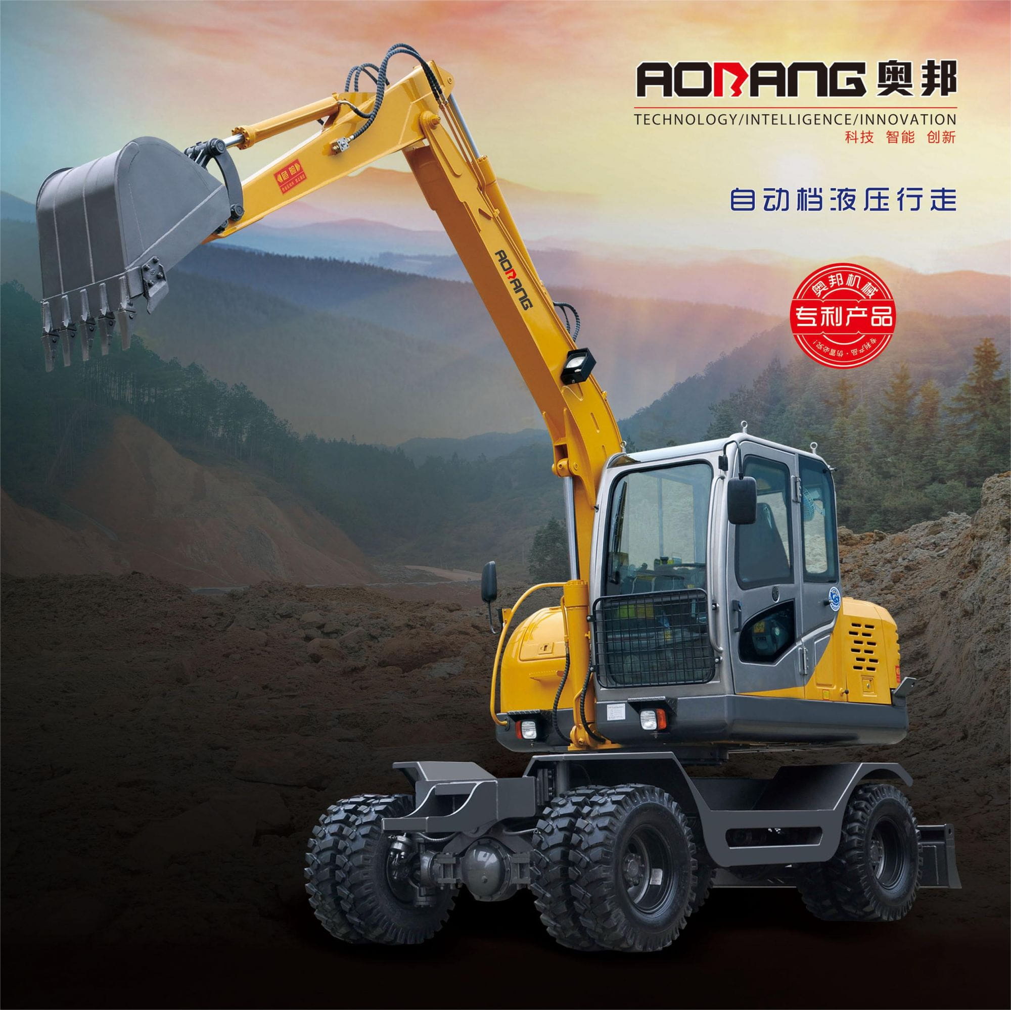 6.3 Ton Wheeled Full Hydraulic Excavators, 0.25 m³ Bucket