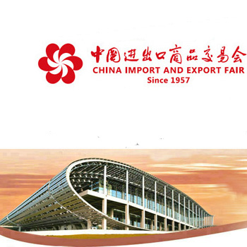 The 118th China Canton Fair 2015, Phase 3