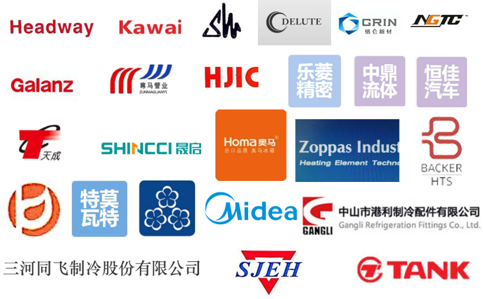 Cooperative Partners of Foshan Yintian