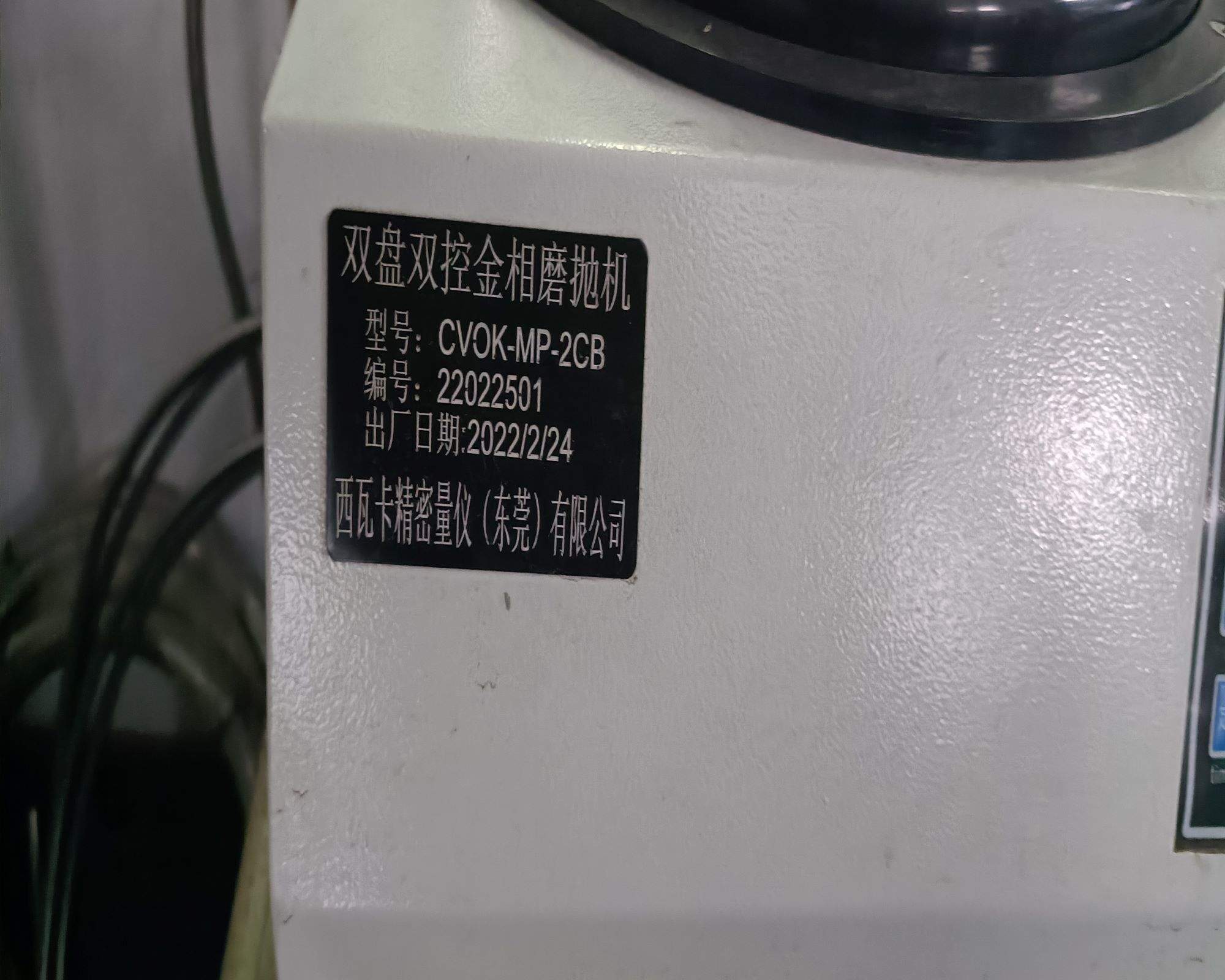 Double Disc Double Control Metallography Grinding Polishing Machine