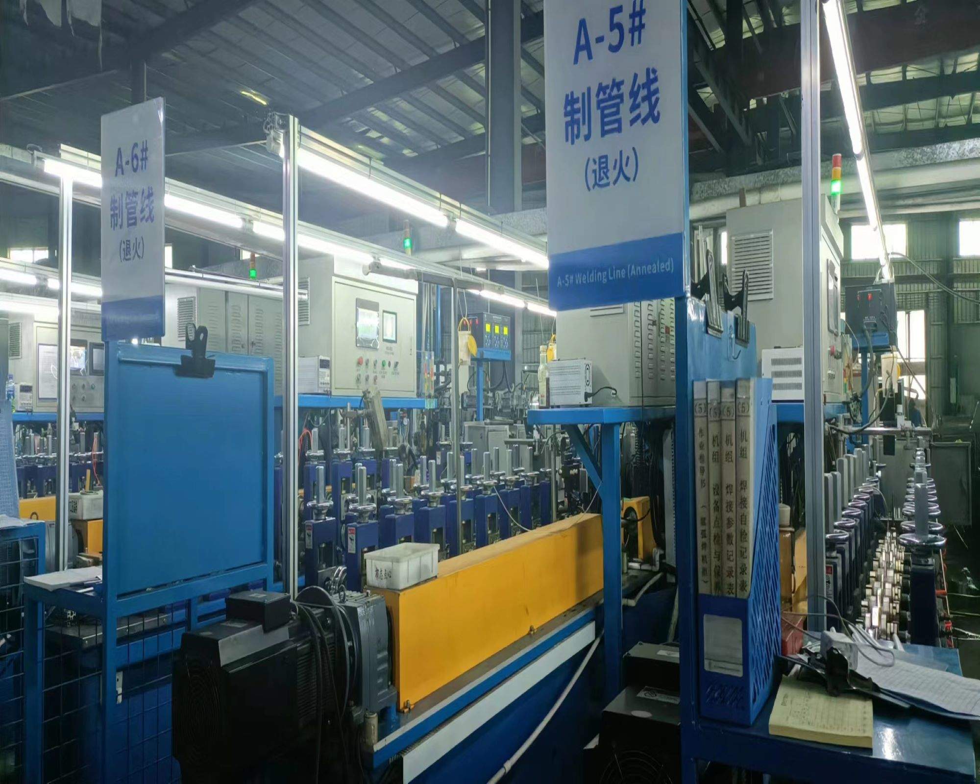 Welding line (Annealed)