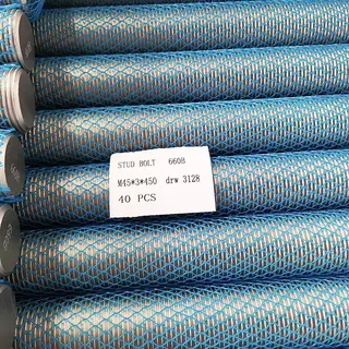 Incoloy A286 Stud Bolt, UNS S66286, M45, 248 HB, 450mm Long
