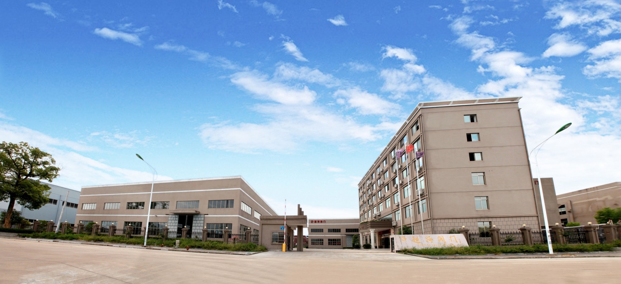 Jsc Valve Factory