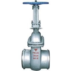 Water Seal Gate Valve