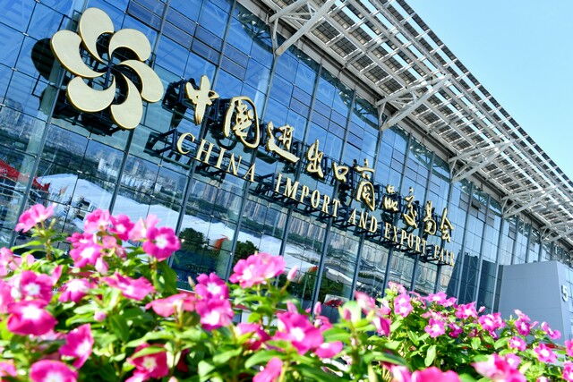 Canton Fair