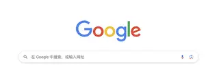 Use Google for Initial Research